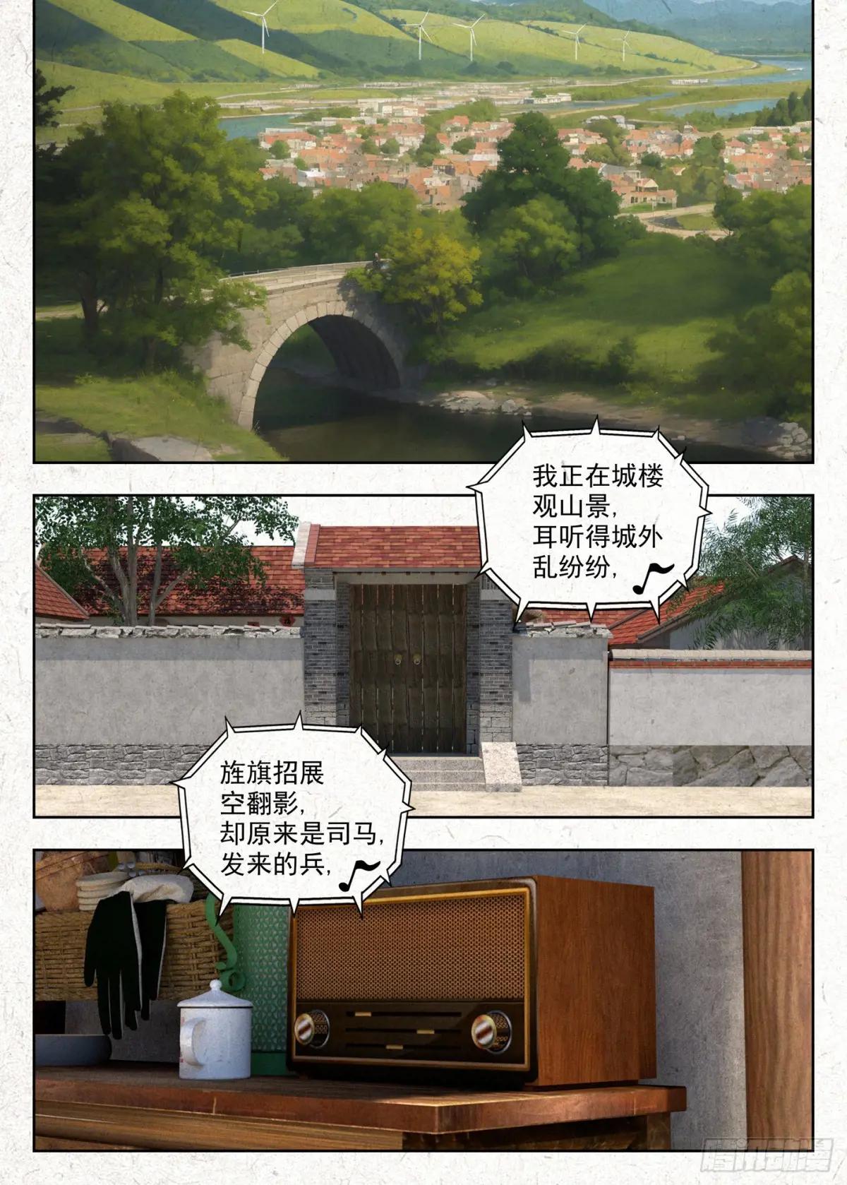 鬼摁头 第1页