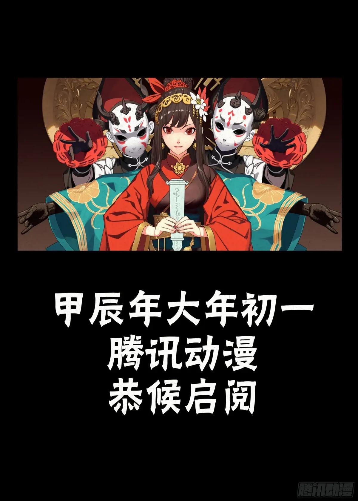 预告 第7页