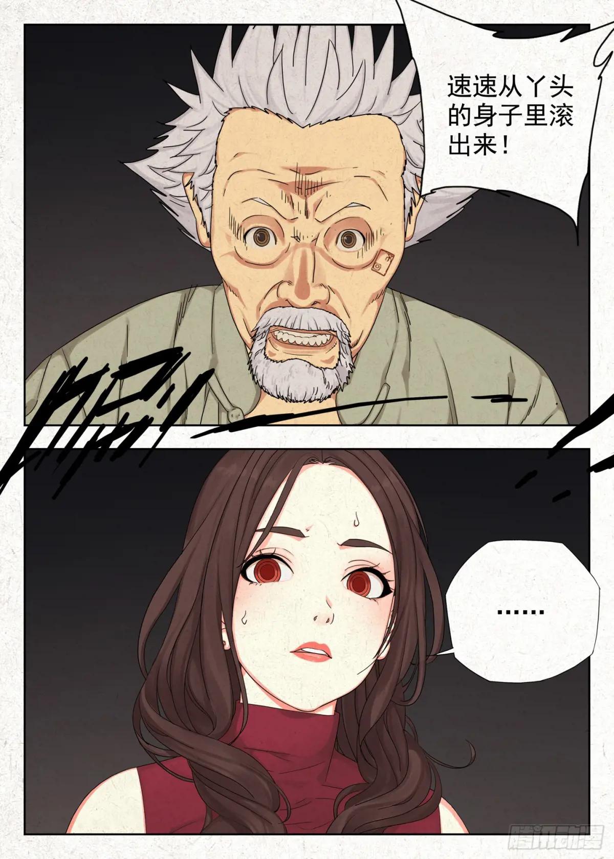 堕 第2页