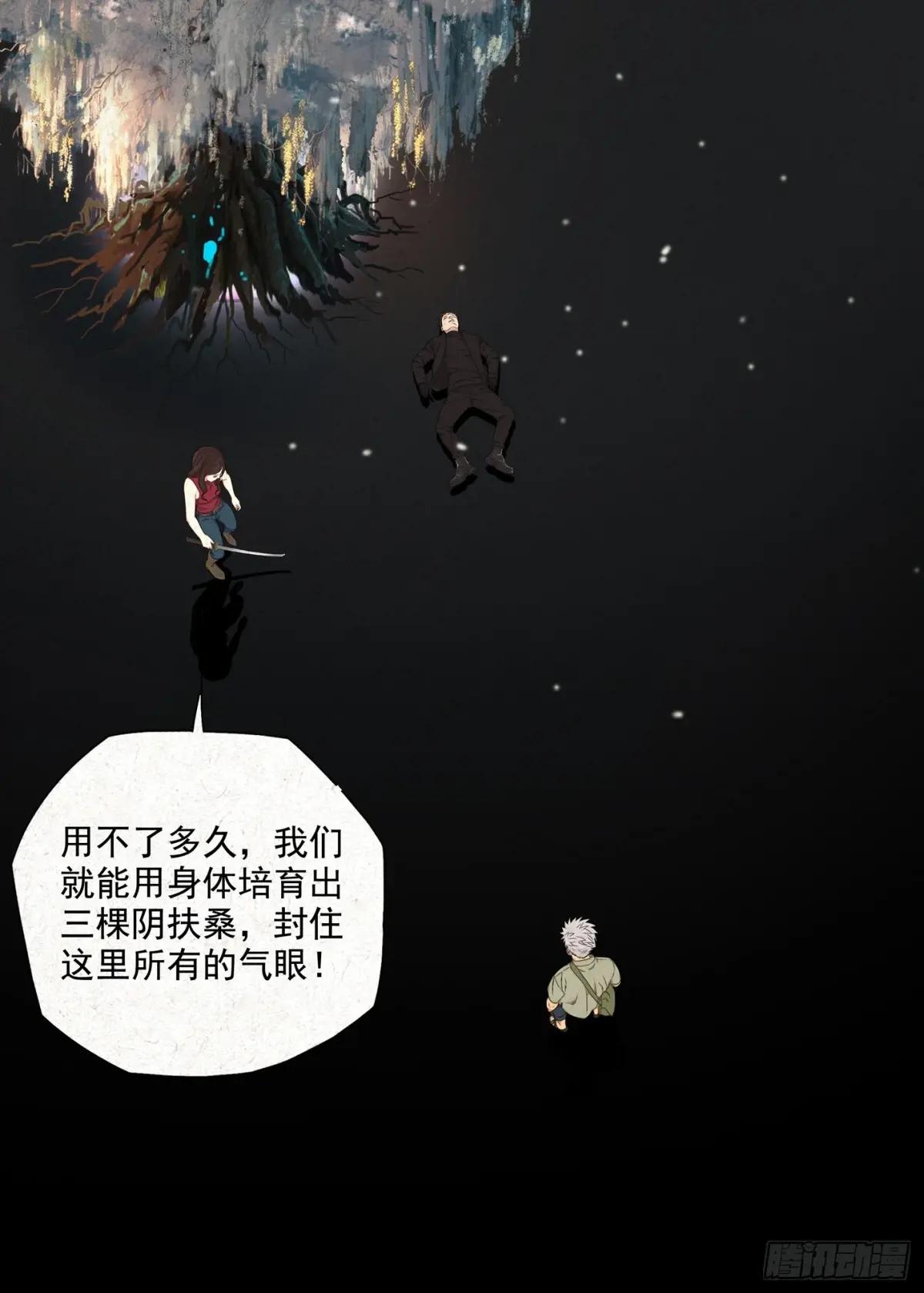 堕 第11页