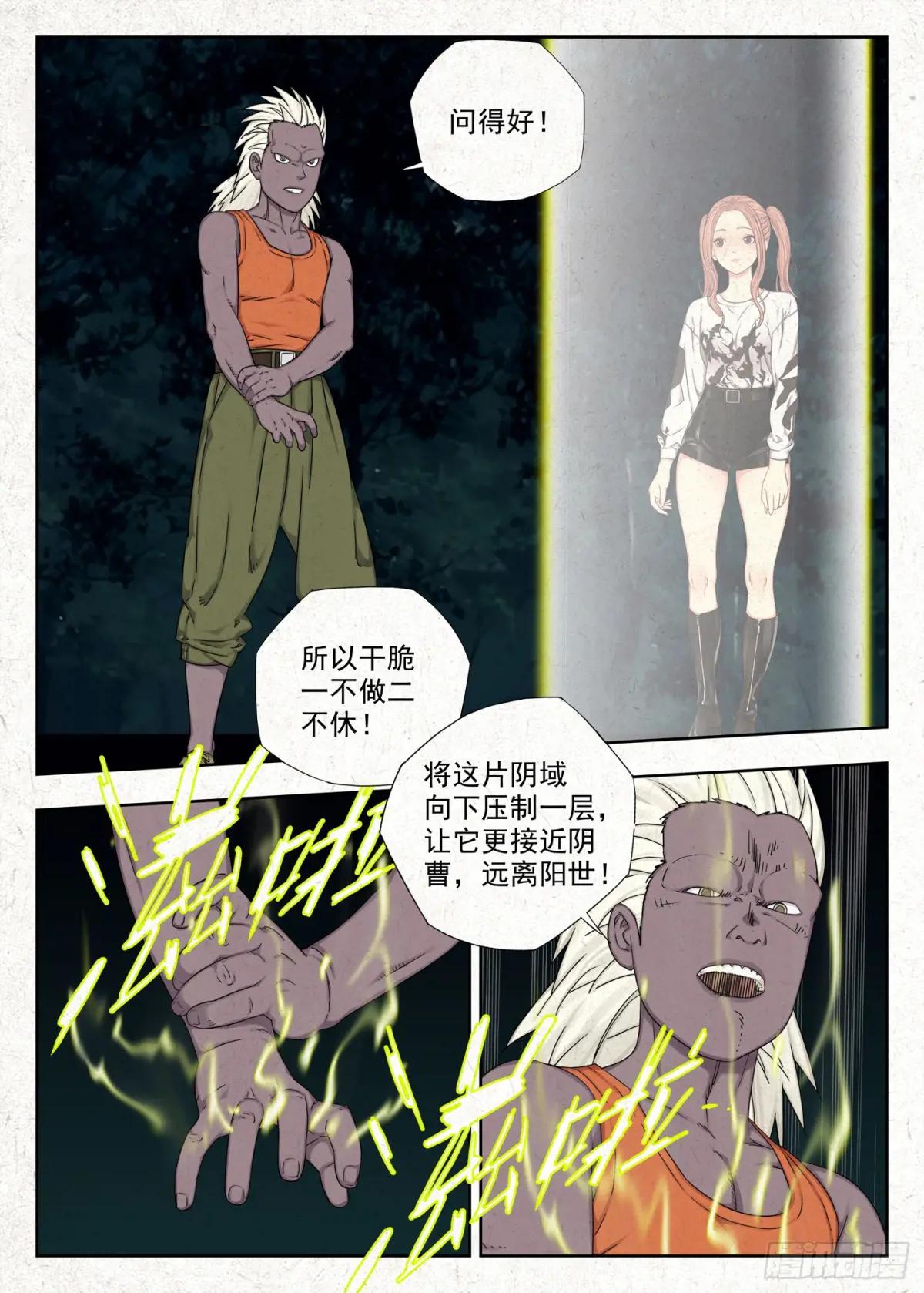堕 第16页