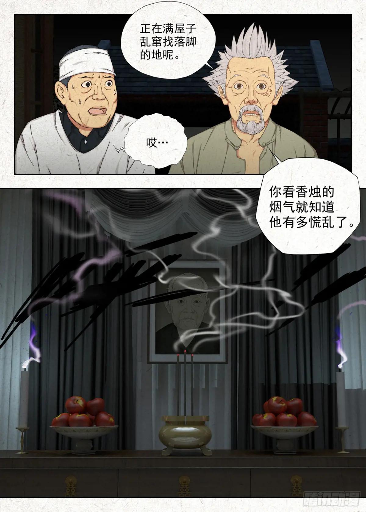 桥洞 第2页