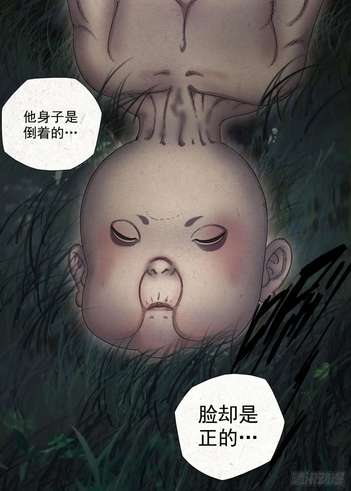 郑家林 第17页