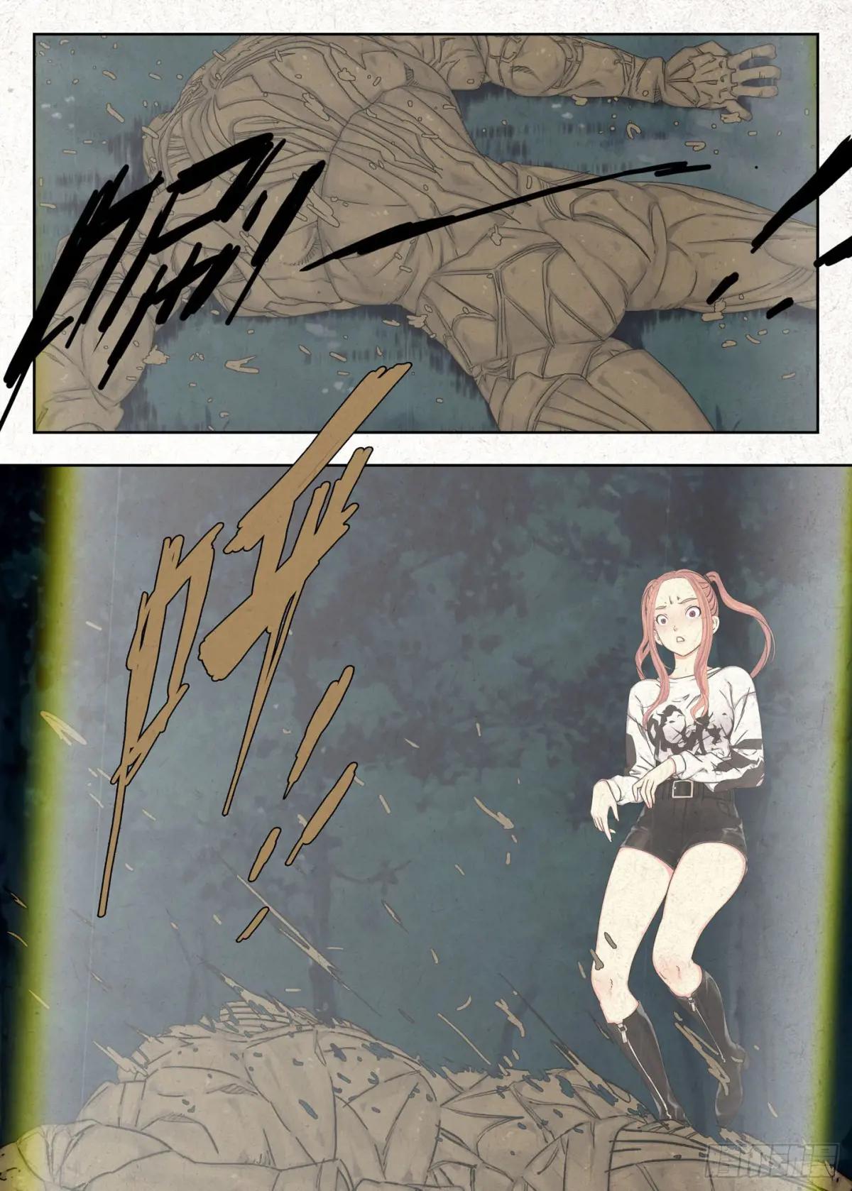 找场子！ 第21页