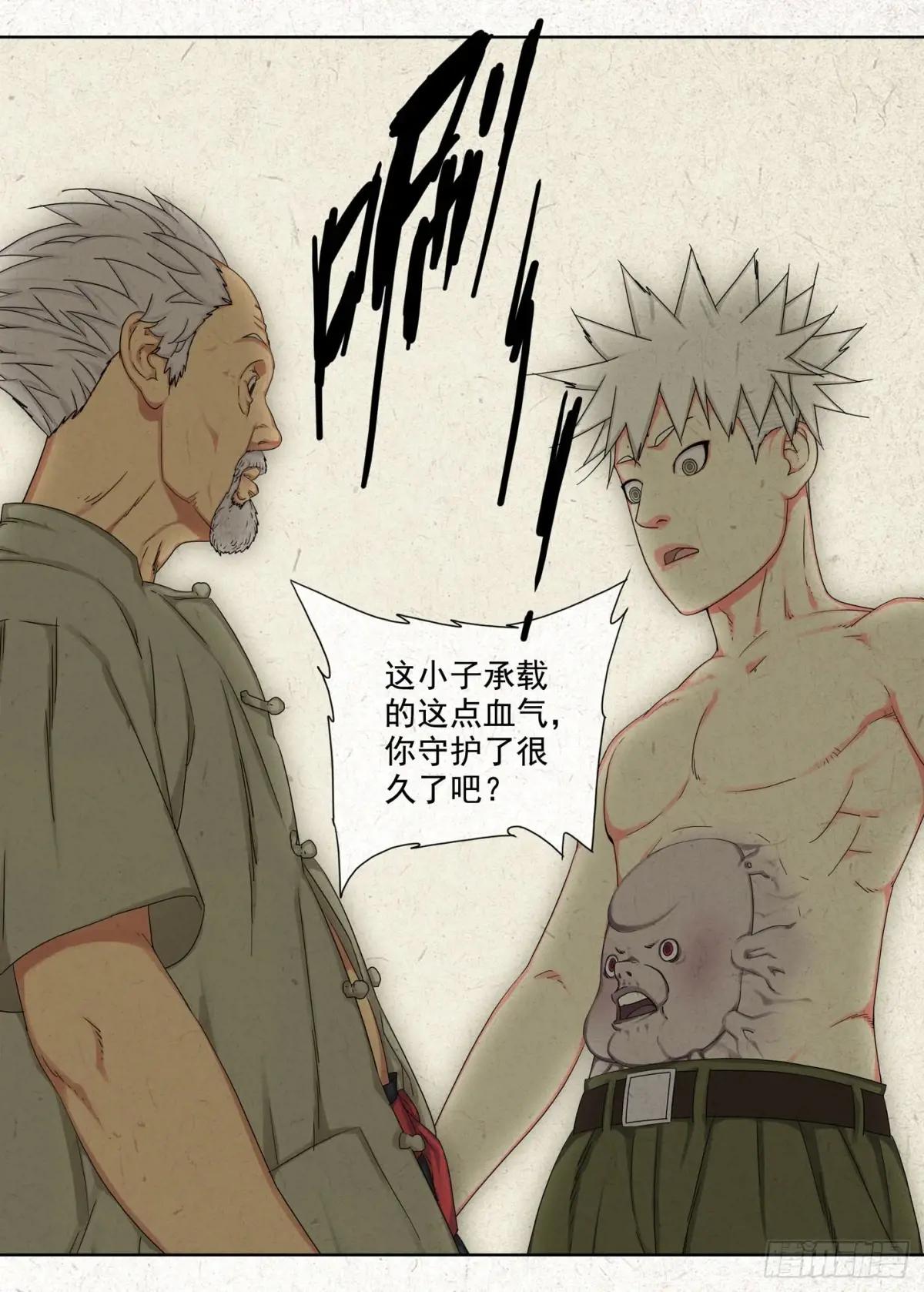 感受共享 结果独吞 第15页