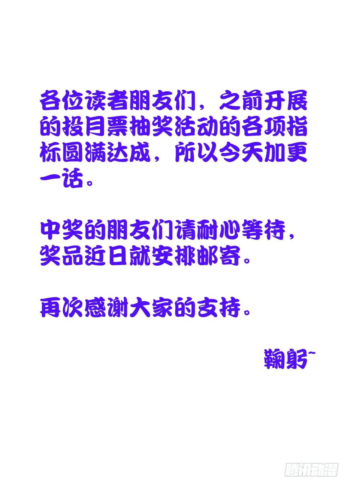 感受共享 结果独吞 第21页