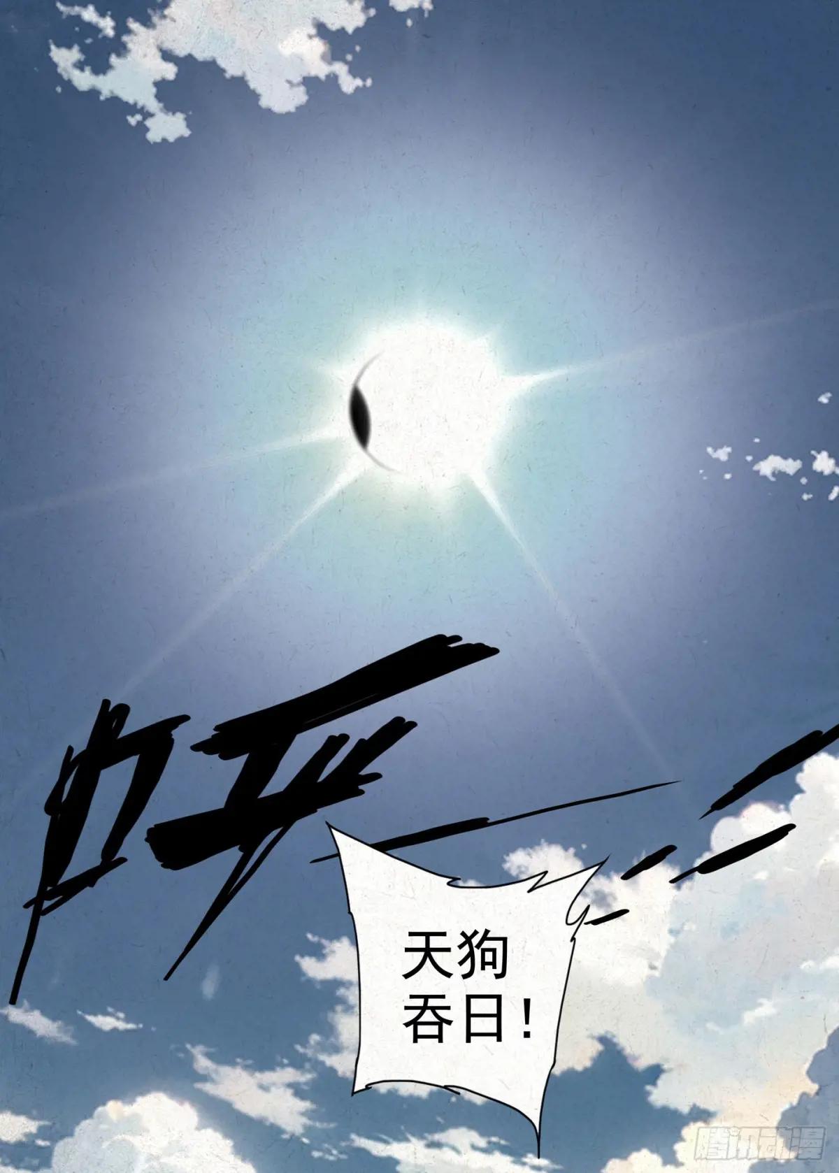 戏法 第17页