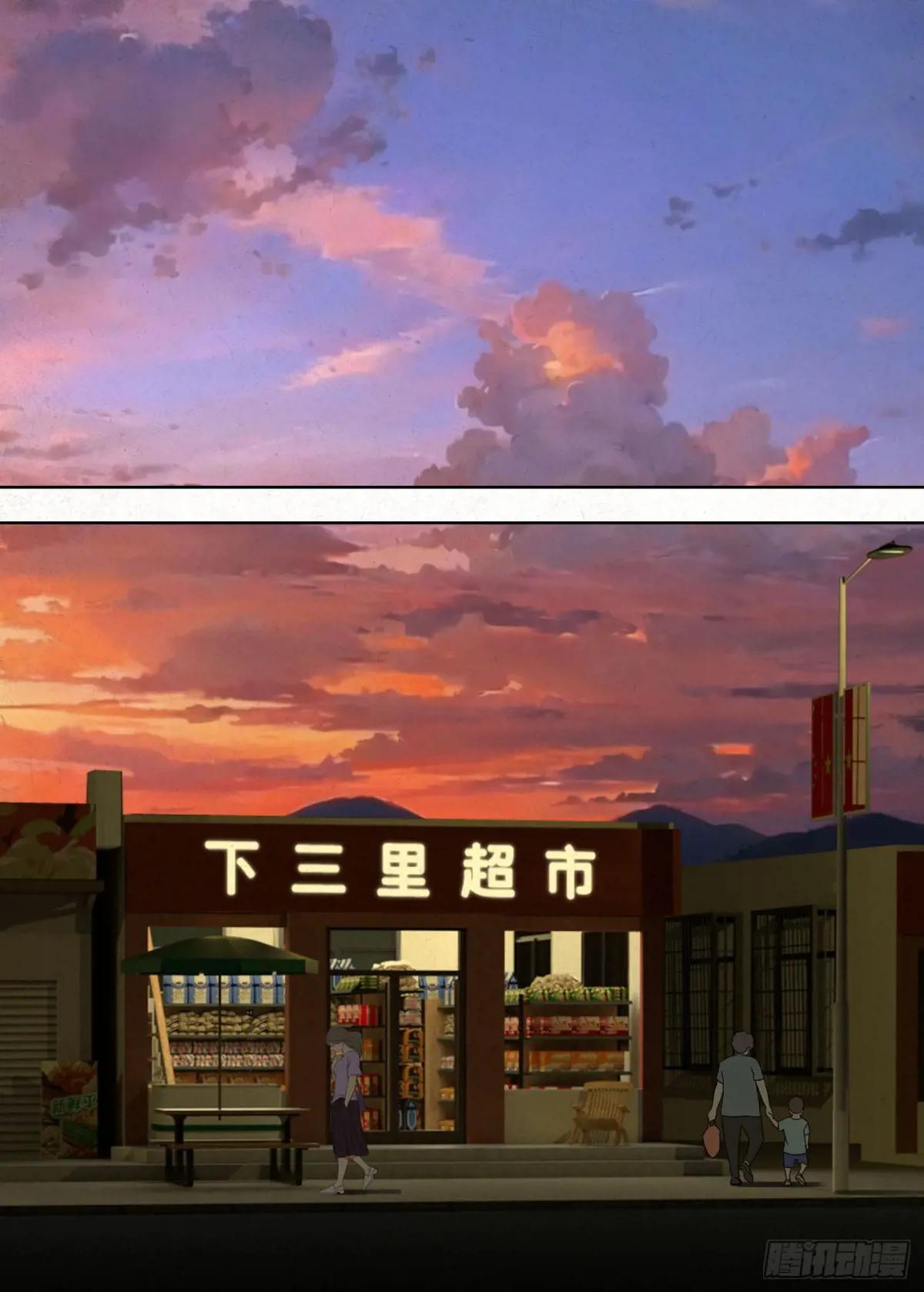 白果树 第1页