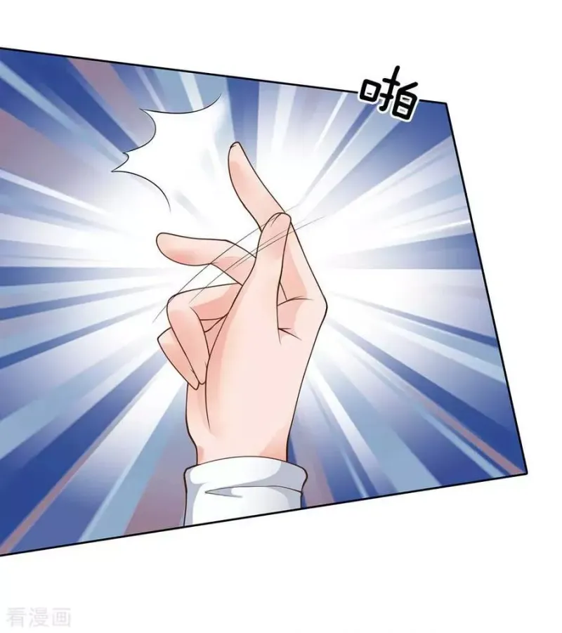 第44话 降龙之木，凤凰之灵 第16页