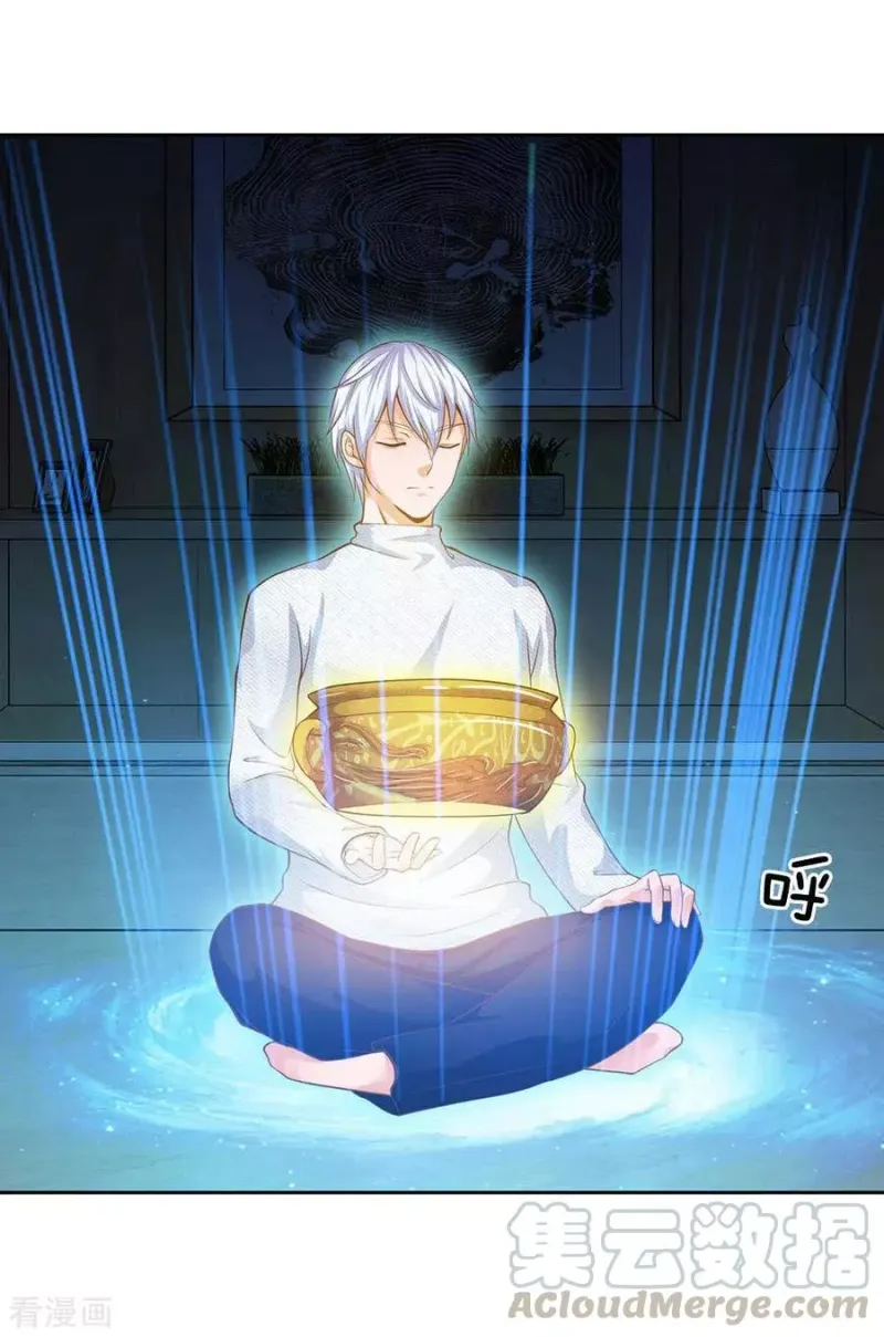 第44话 降龙之木，凤凰之灵 第22页
