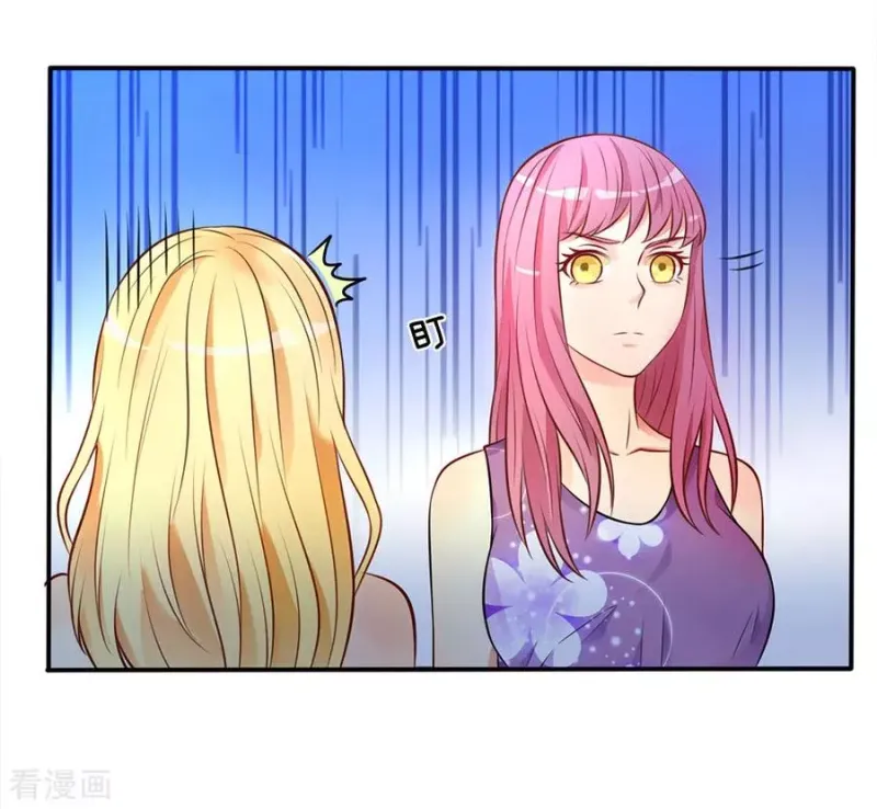 第9话 爱慕虚荣，有眼无珠 第10页