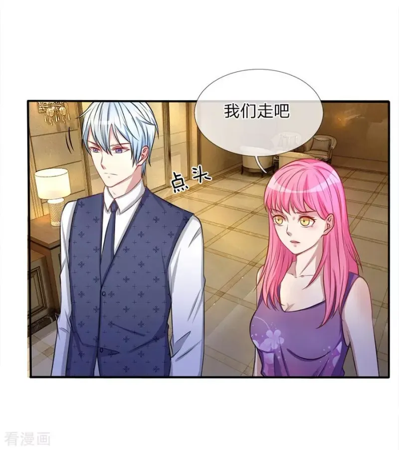第9话 爱慕虚荣，有眼无珠 第18页
