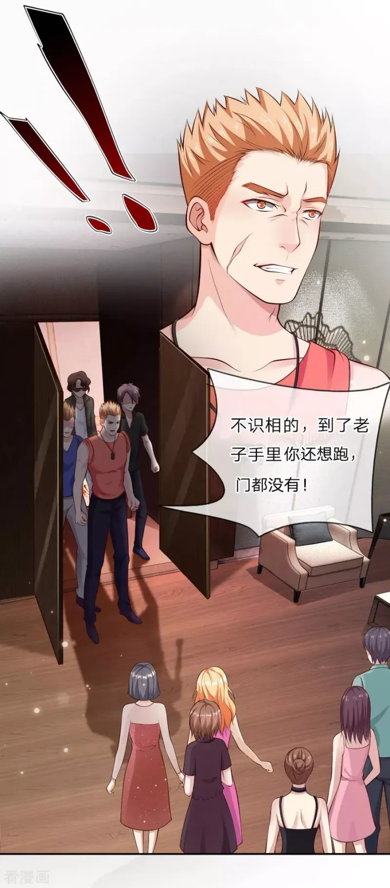 第21话 吾之未来，蝼蚁难见 第13页