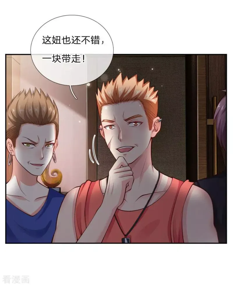 第21话 吾之未来，蝼蚁难见 第17页