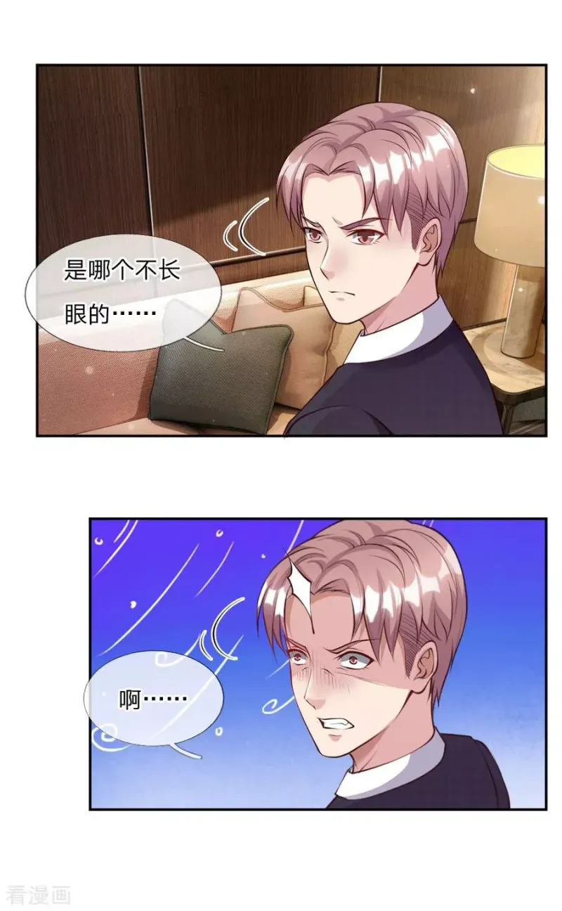 第21话 吾之未来，蝼蚁难见 第18页