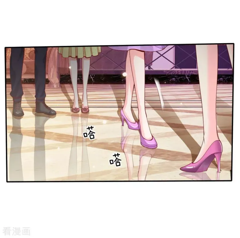 第39话 可有可无，全部都滚 第4页