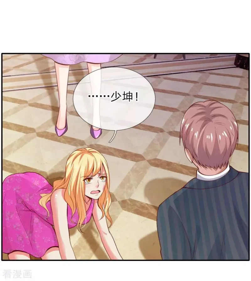 第39话 可有可无，全部都滚 第11页