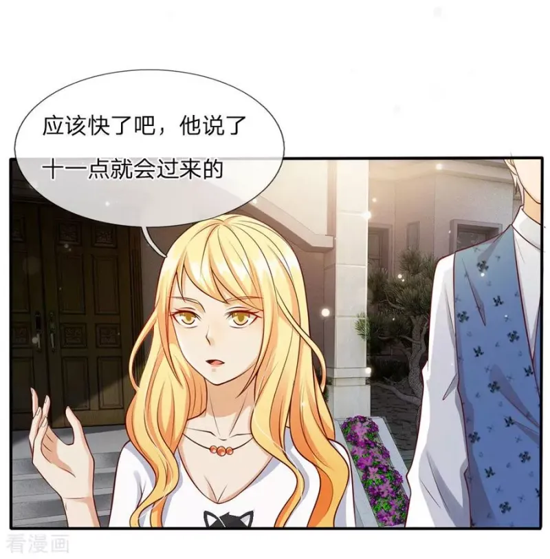 第14话 要钱没钱，凭何提亲 第2页