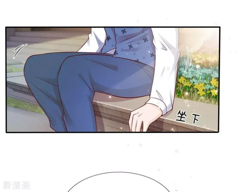 第14话 要钱没钱，凭何提亲 第7页