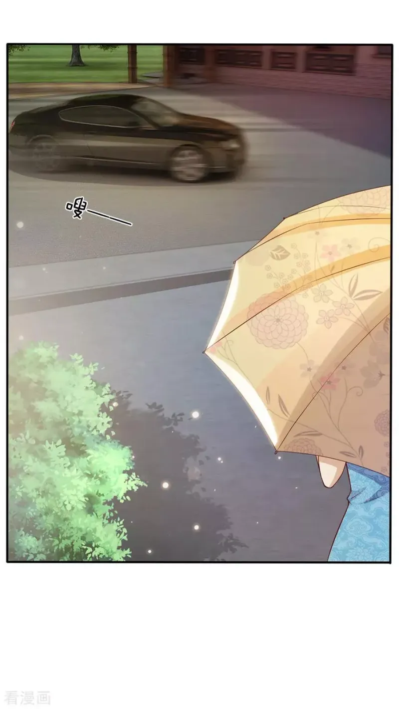 第14话 要钱没钱，凭何提亲 第14页