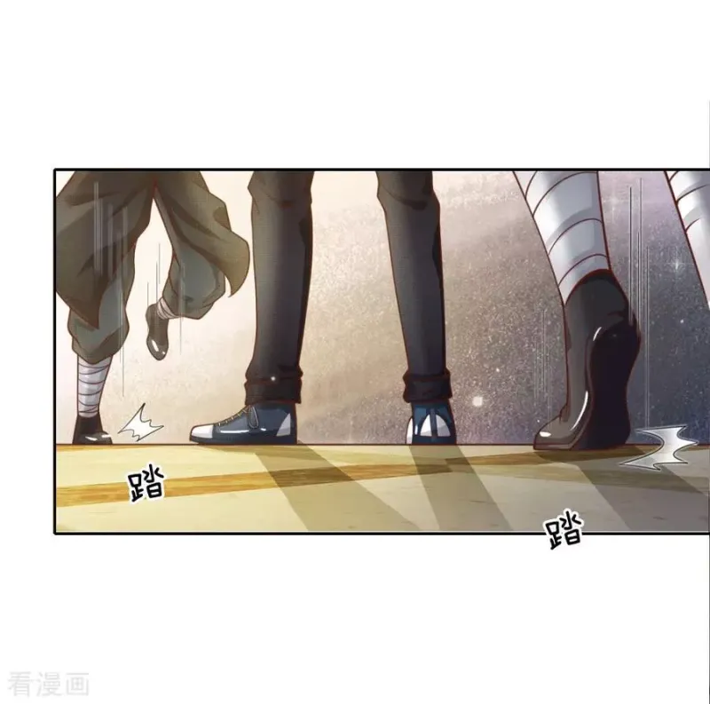 第35话 拍卖现场，欧阳世家 第14页