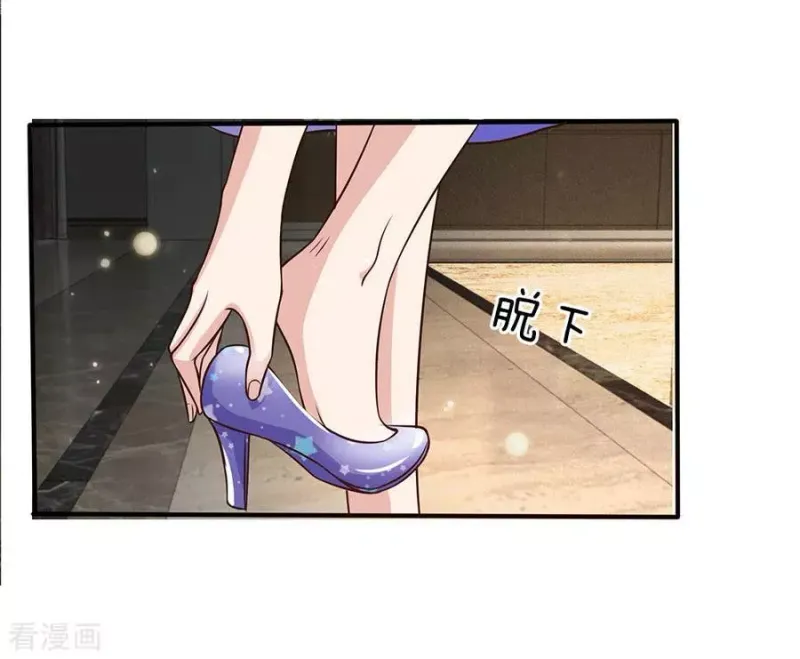 第28话 百方聚灵，饮龙神诀 第3页
