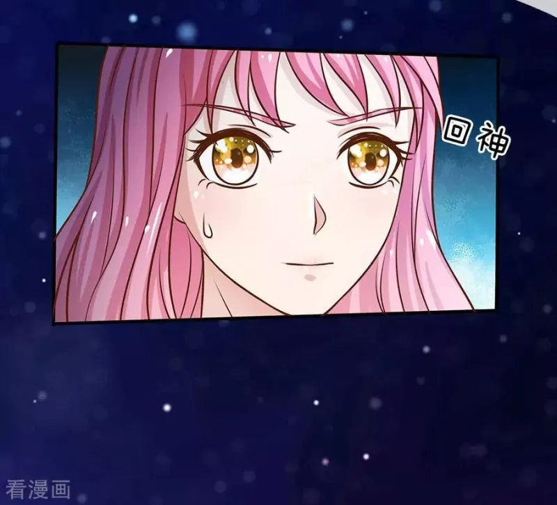 第28话 百方聚灵，饮龙神诀 第16页