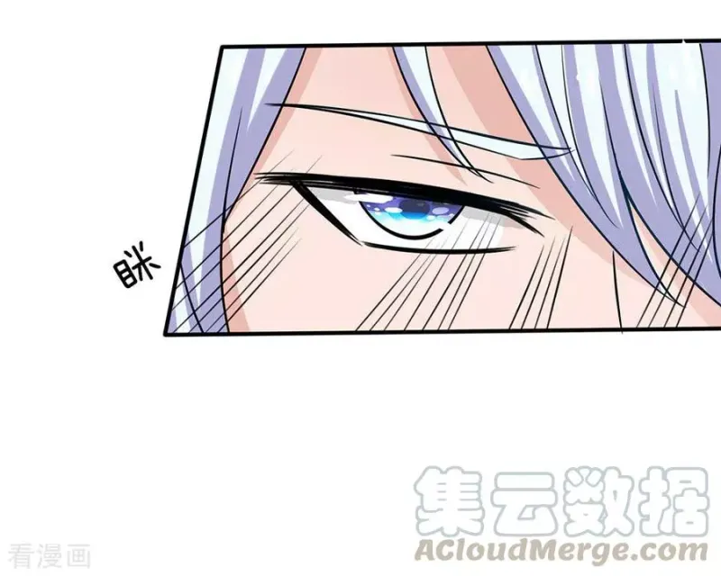 第28话 百方聚灵，饮龙神诀 第22页