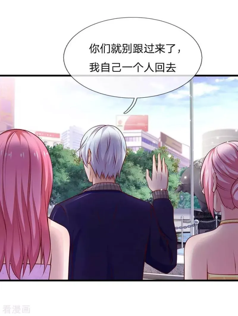 第42话 花了两亿，买根木头？ 第3页