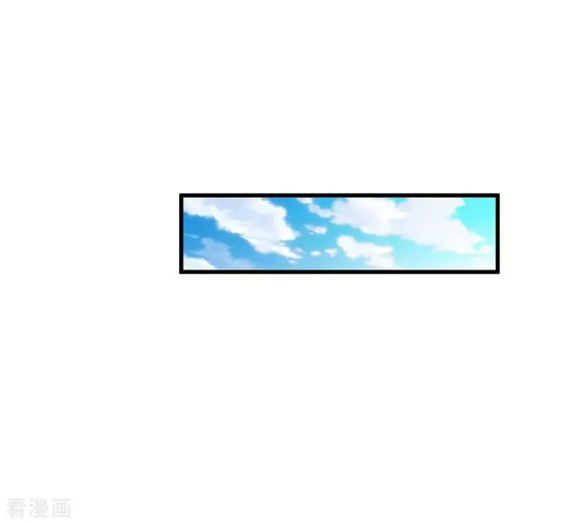 第42话 花了两亿，买根木头？ 第6页