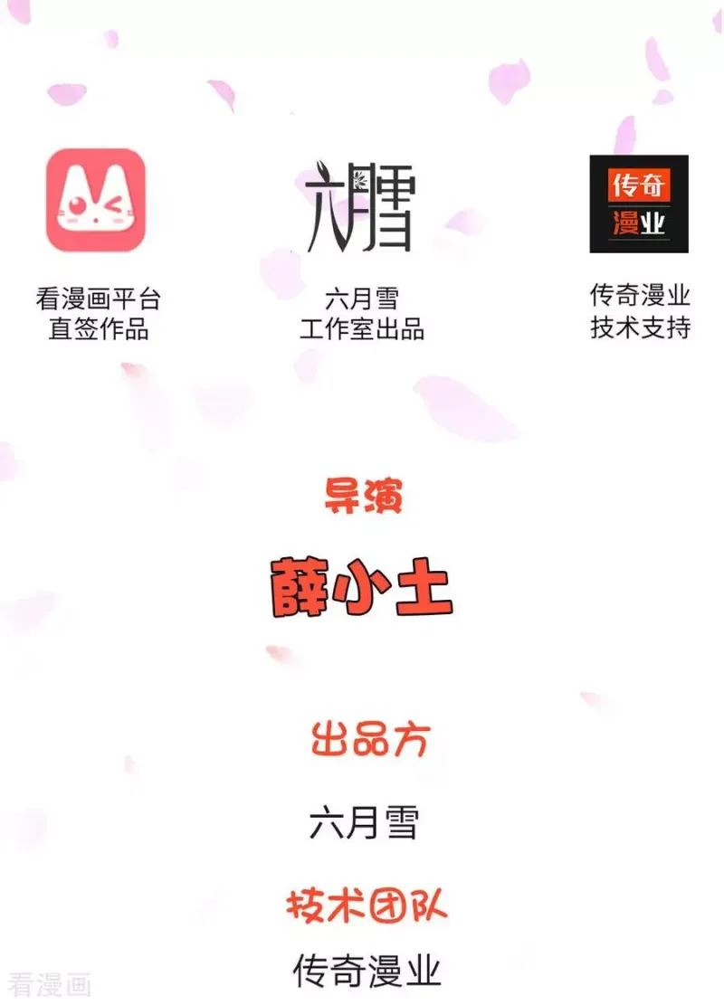 第10话 遥远地方，牵挂之人 第2页