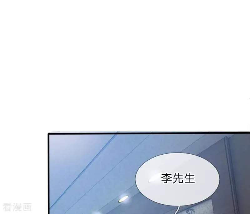 第10话 遥远地方，牵挂之人 第5页