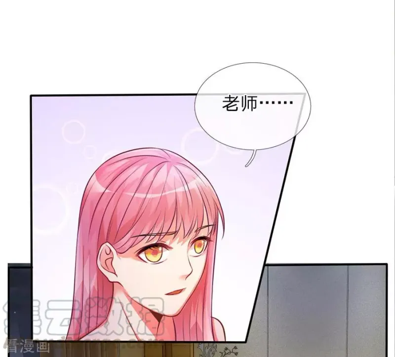 第10话 遥远地方，牵挂之人 第29页