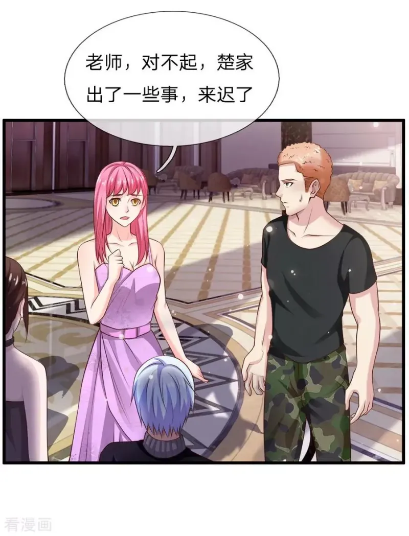 第38话 疑是情敌，威胁警告 第9页