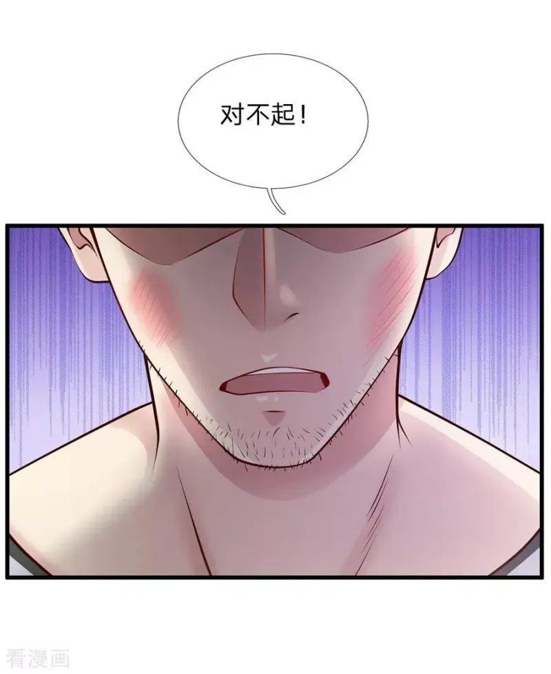 第38话 疑是情敌，威胁警告 第19页
