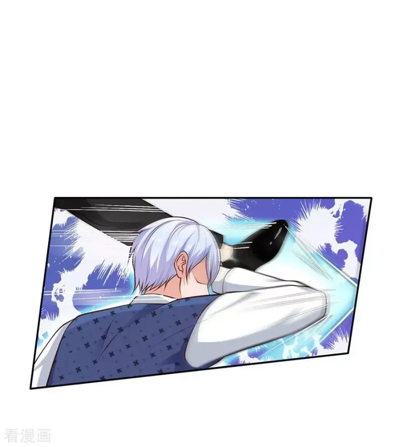 第23话 更大的靠山 第17页