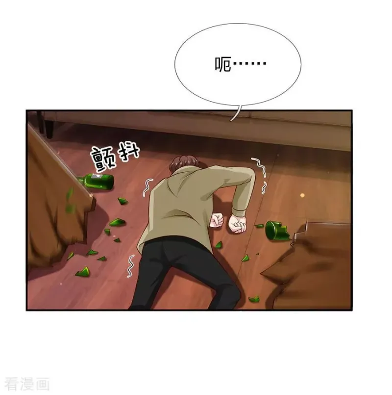 第23话 更大的靠山 第19页