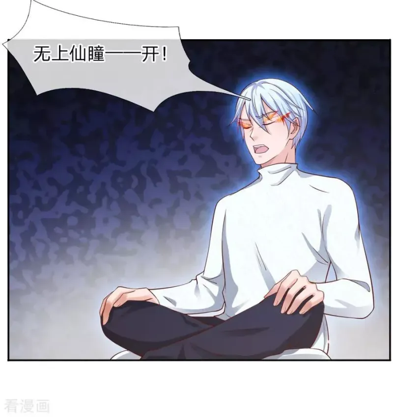 第46话 楚家有难，出手相帮 第2页
