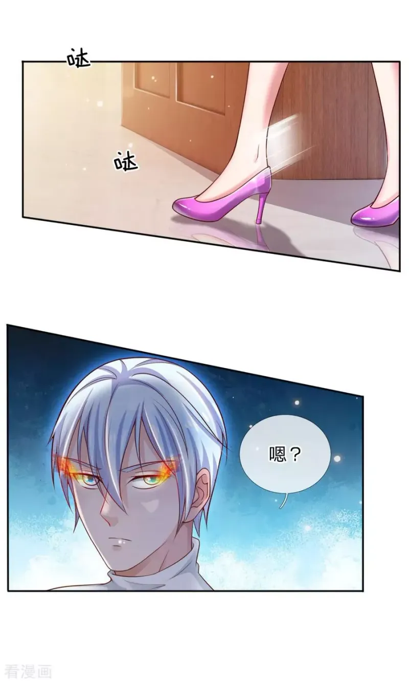 第46话 楚家有难，出手相帮 第5页