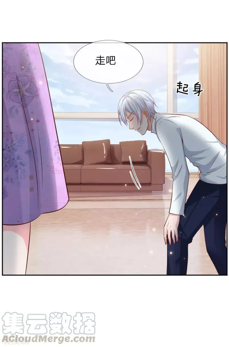 第46话 楚家有难，出手相帮 第8页