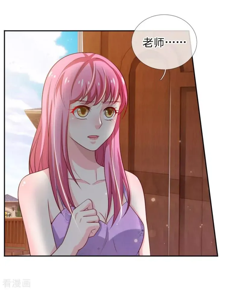 第46话 楚家有难，出手相帮 第9页