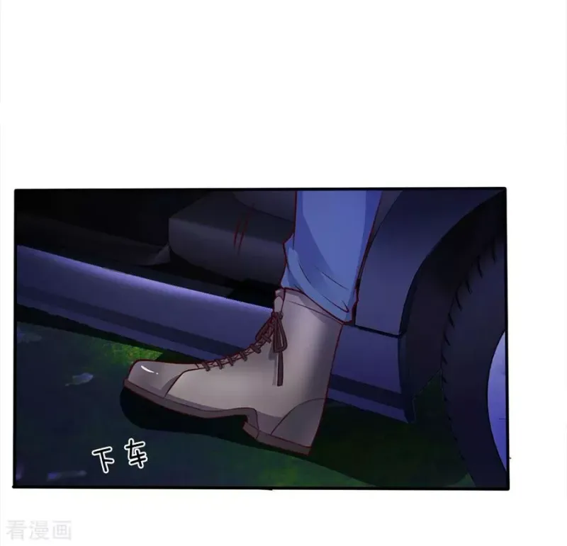 第12话 英雄救美 第6页