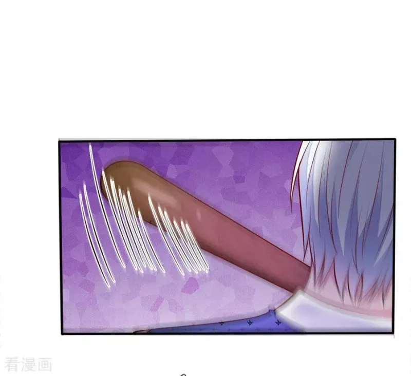 第12话 英雄救美 第12页