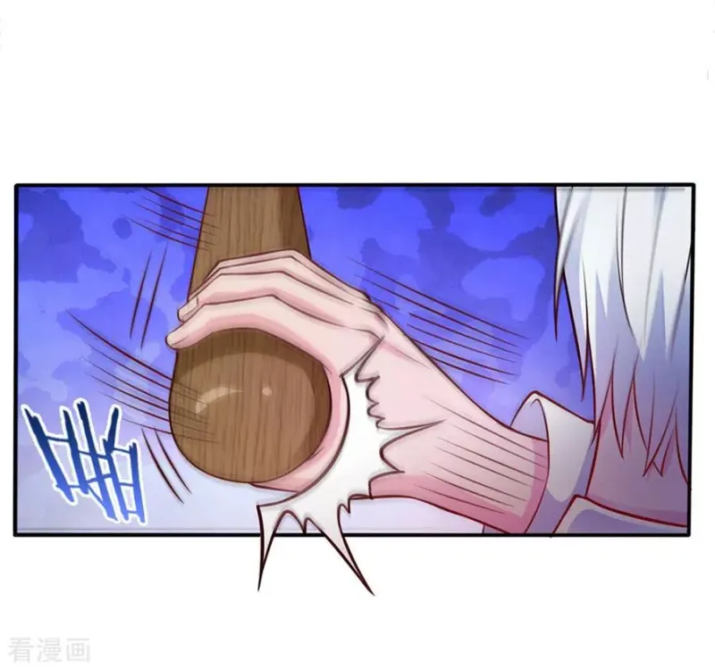 第12话 英雄救美 第14页