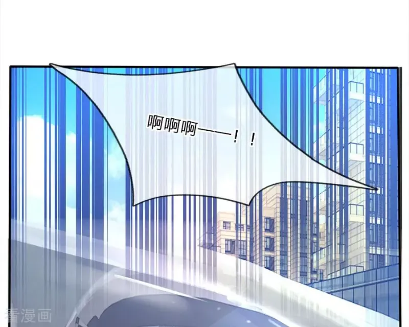第7话 自作孽，活不长 第18页