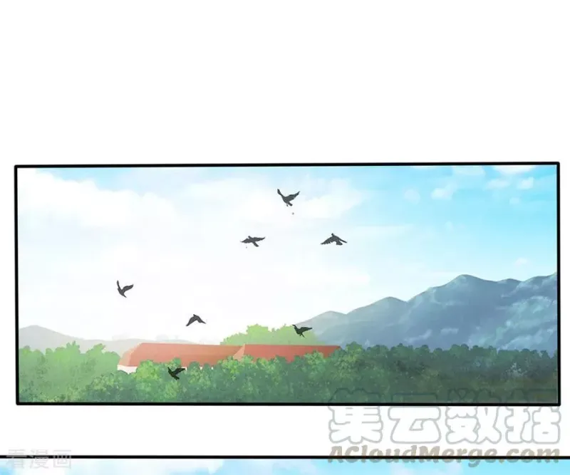 第47话 有我师父，何须你来 第1页