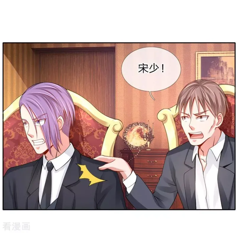 第40话 意外之物，恶意竞价 第17页