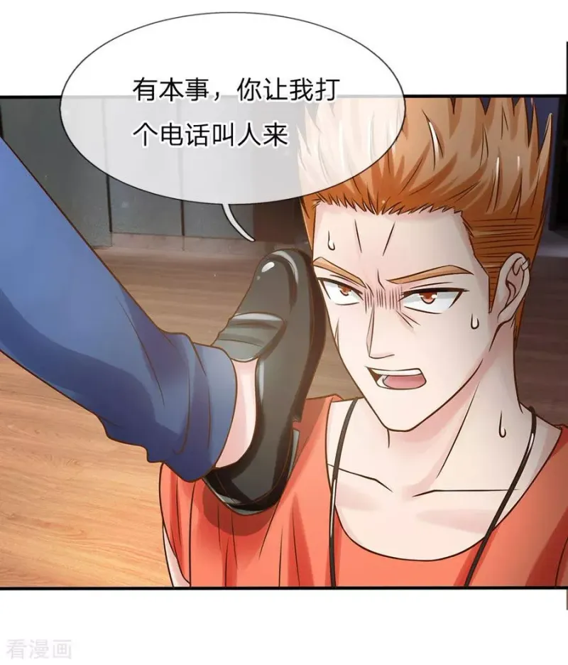 第24话 想不到 第17页