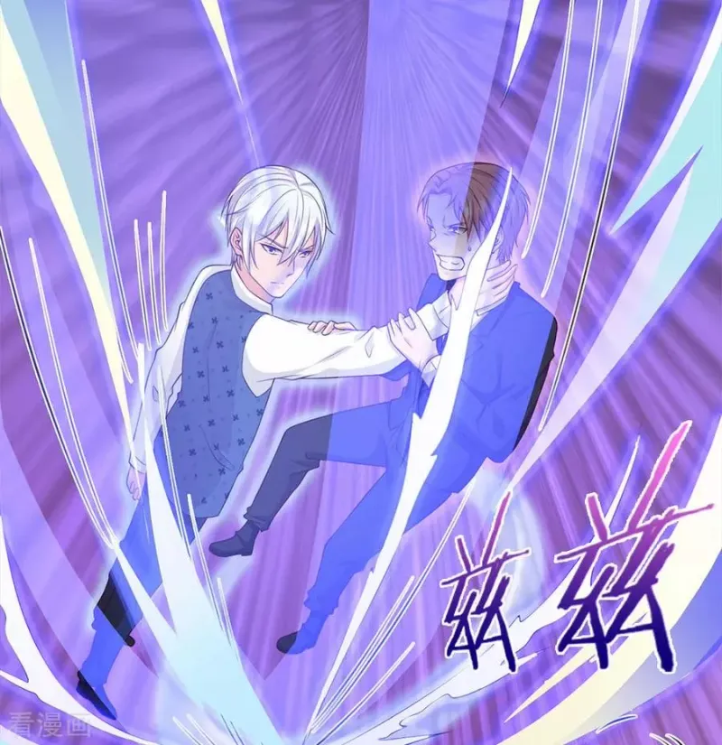 第16话 卧虎藏龙，比比皆是 第3页