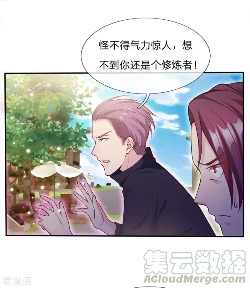 第16话 卧虎藏龙，比比皆是 第8页